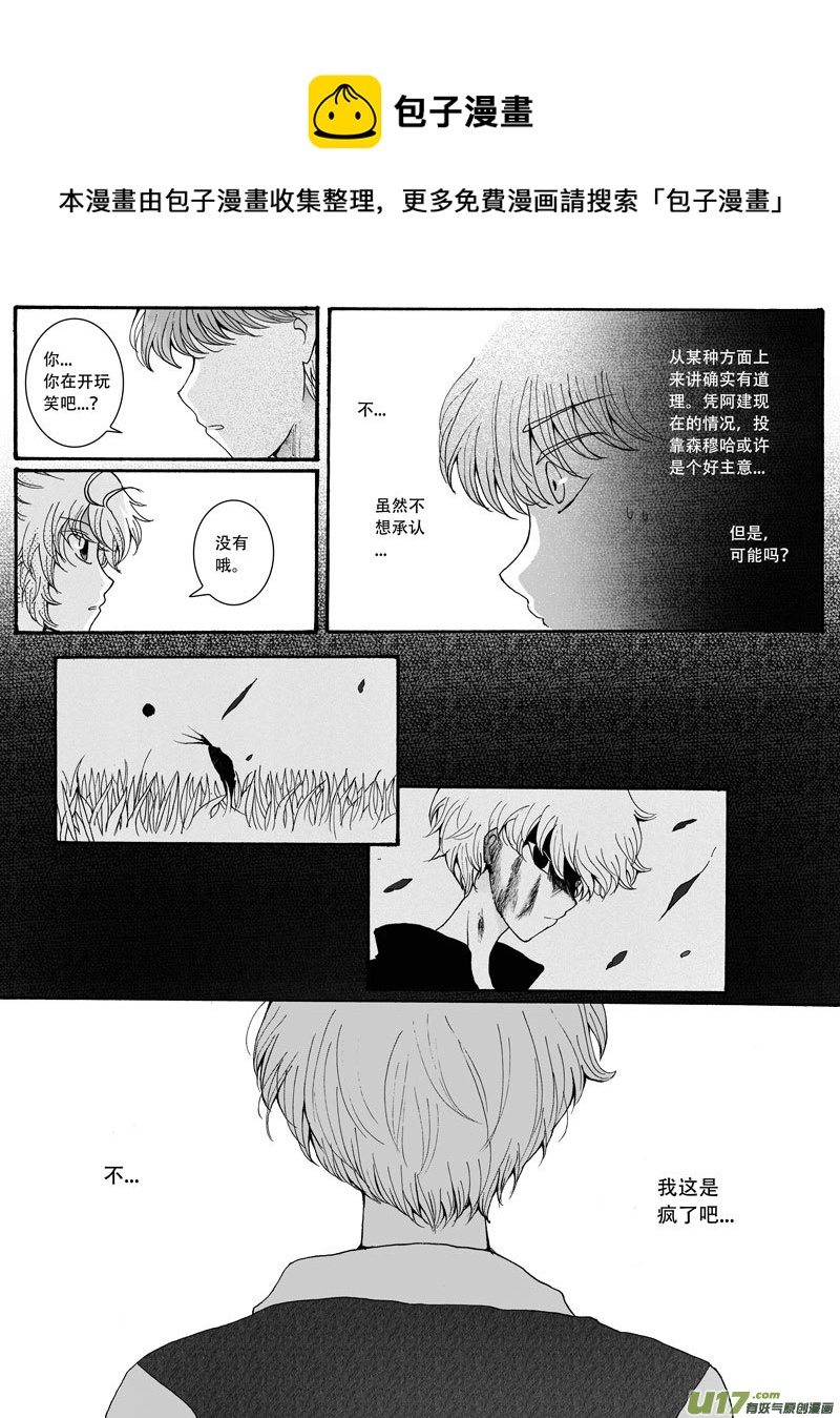 25.选择 （2）0