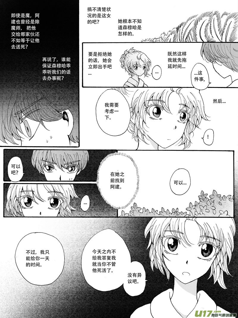 25.选择 （2）1
