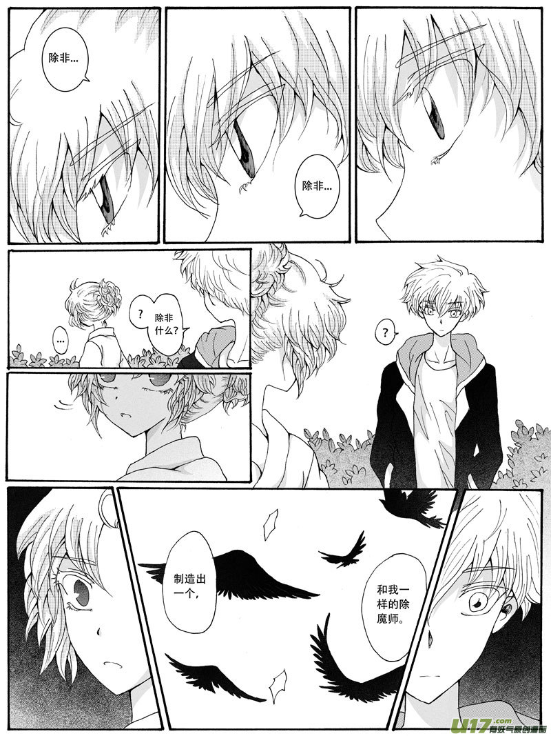 25.选择 （2）10