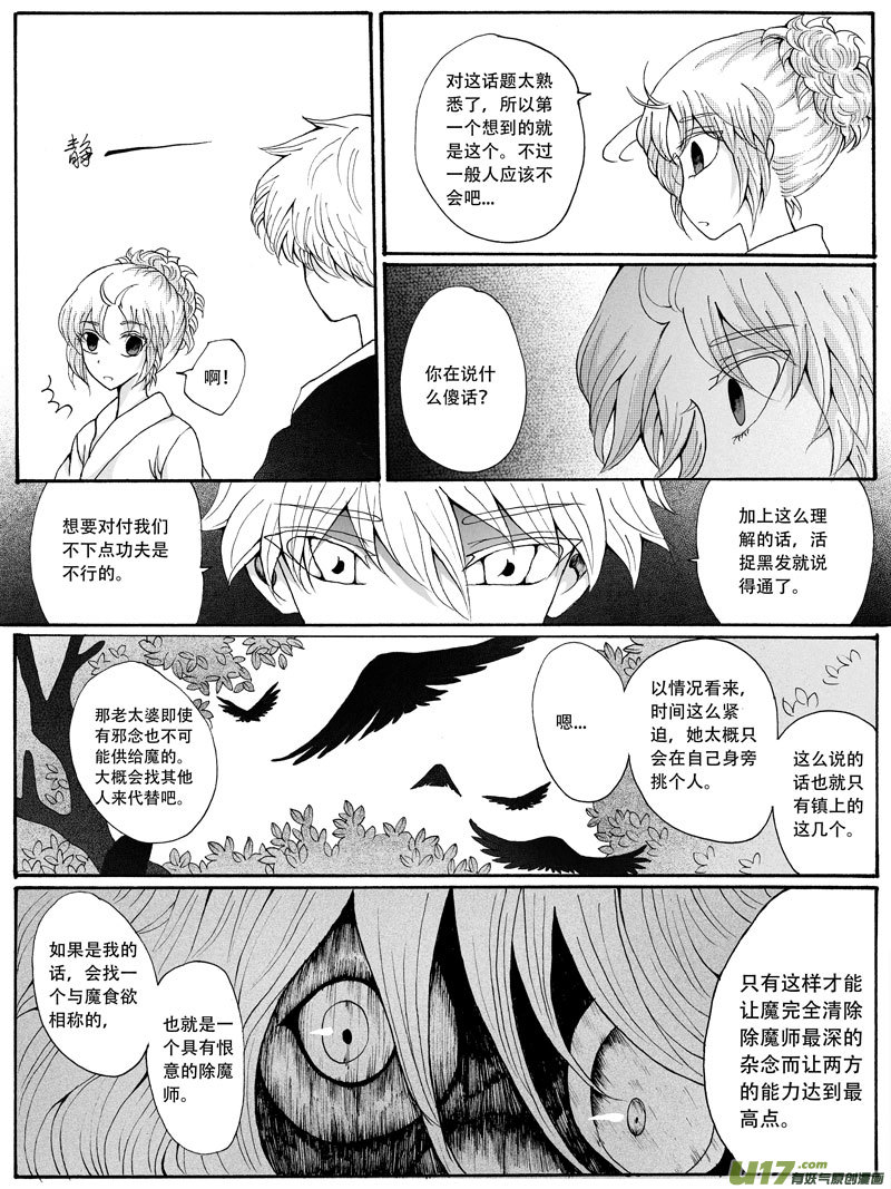 25.选择 （2）11