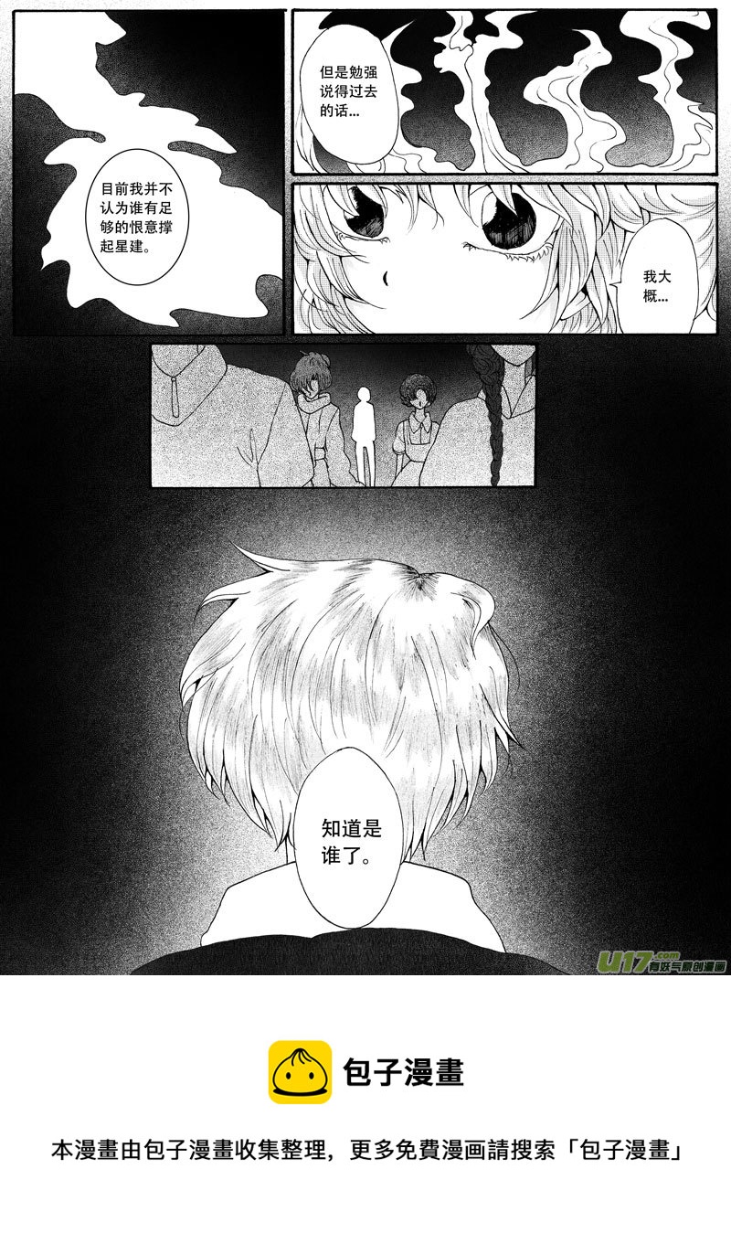25.选择 （2）12