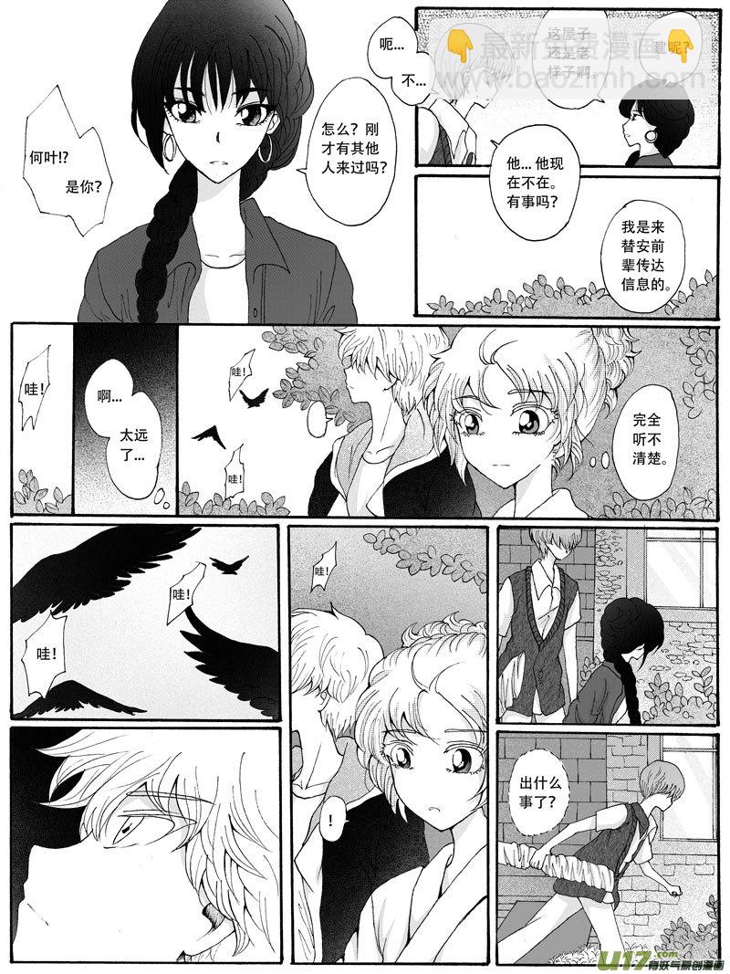 25.选择 （2）6