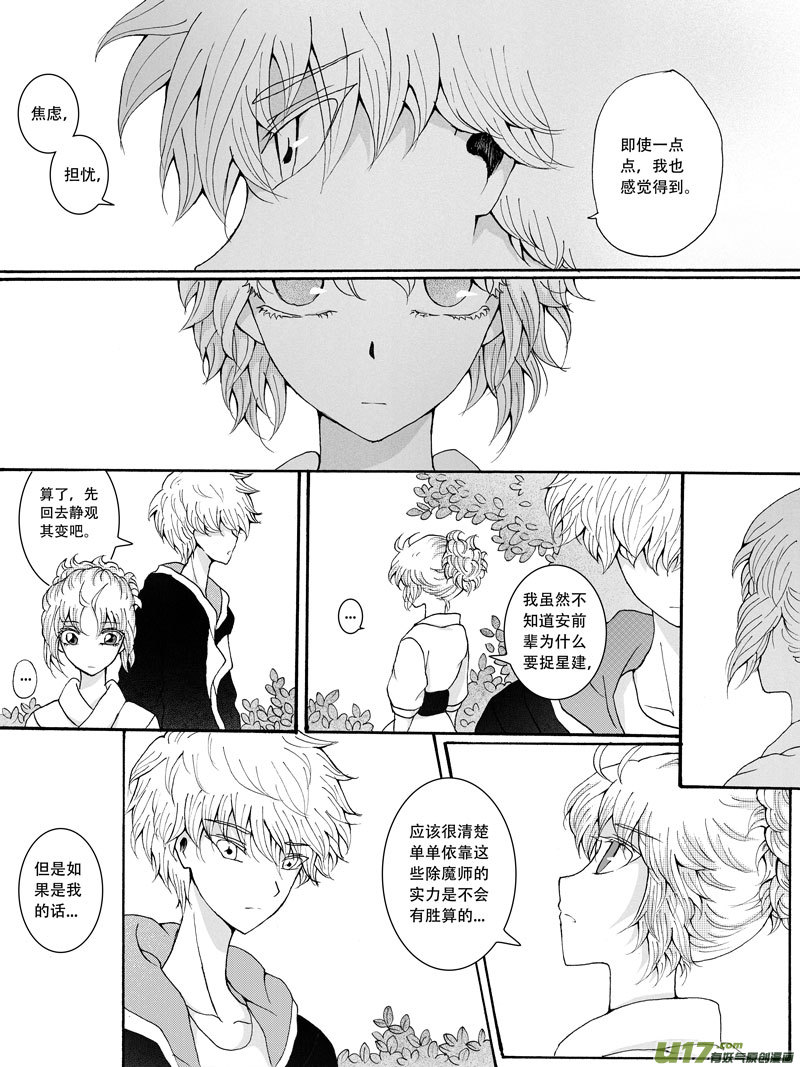 25.选择 （2）9
