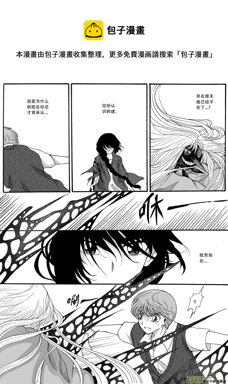 29.救援 （2）4