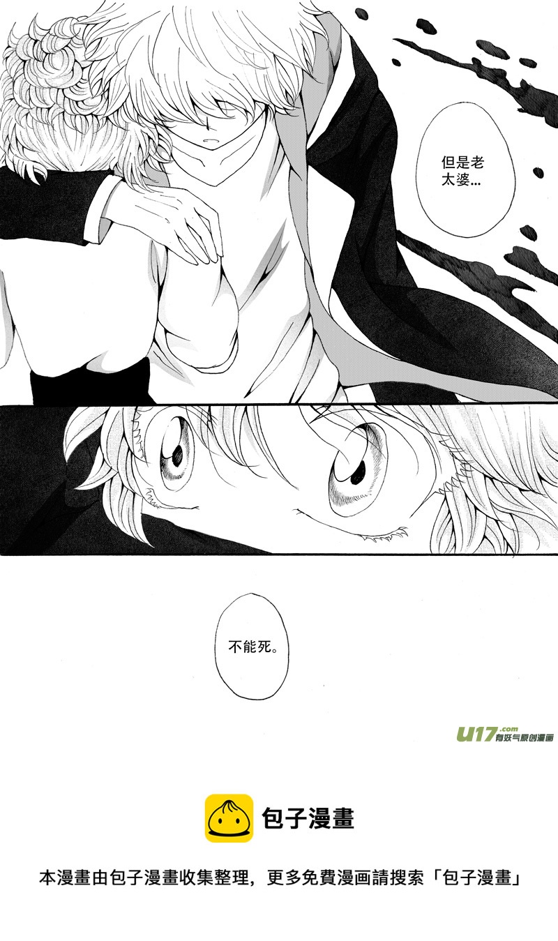 31.矛盾 （1）15