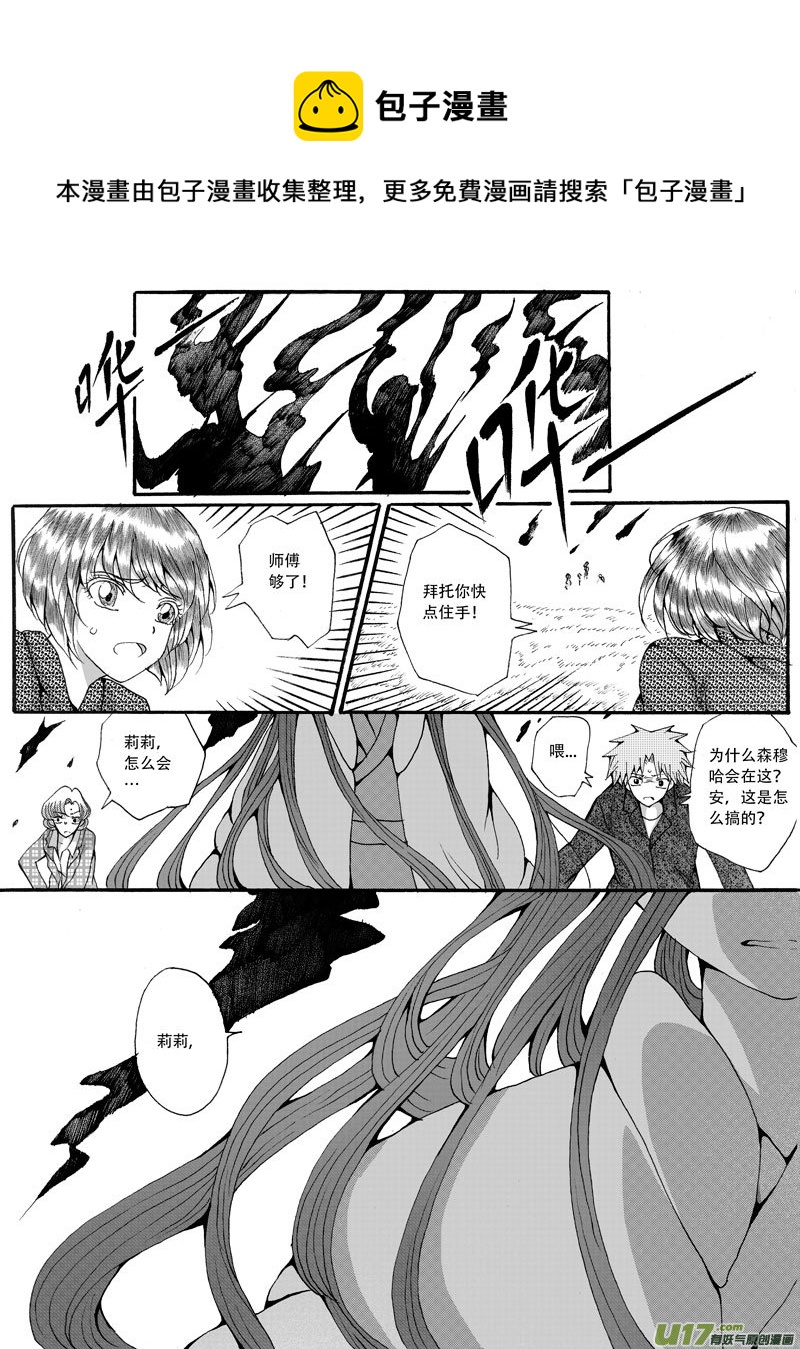 31.矛盾 （1）4