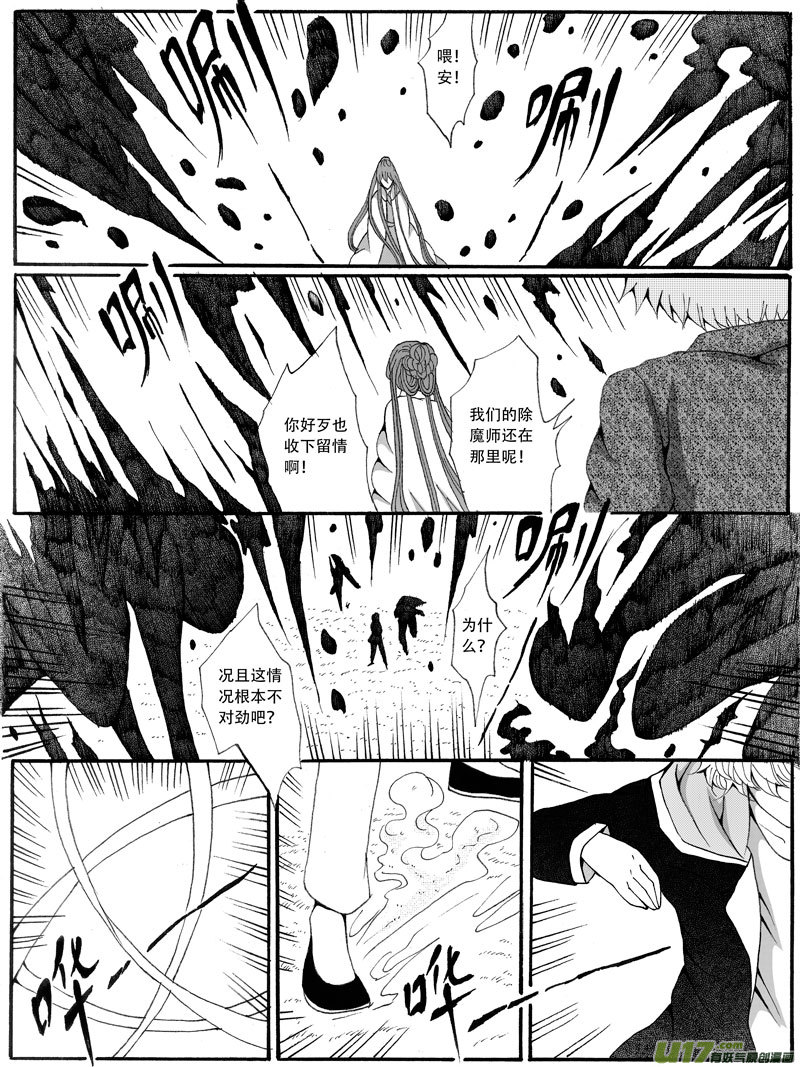 31.矛盾 （1）6