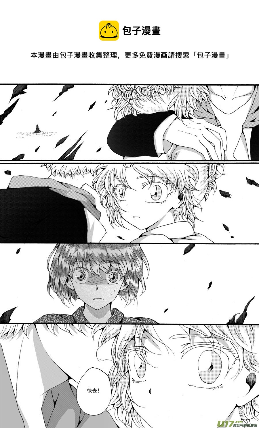 31.矛盾 （2）0