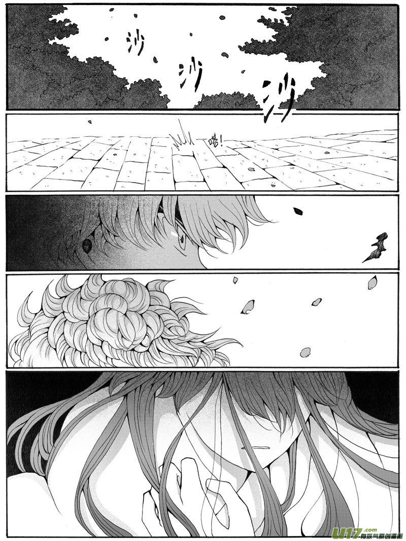 31.矛盾 （2）10