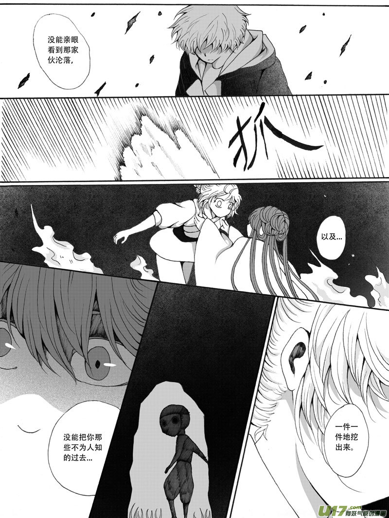 31.矛盾 （2）15