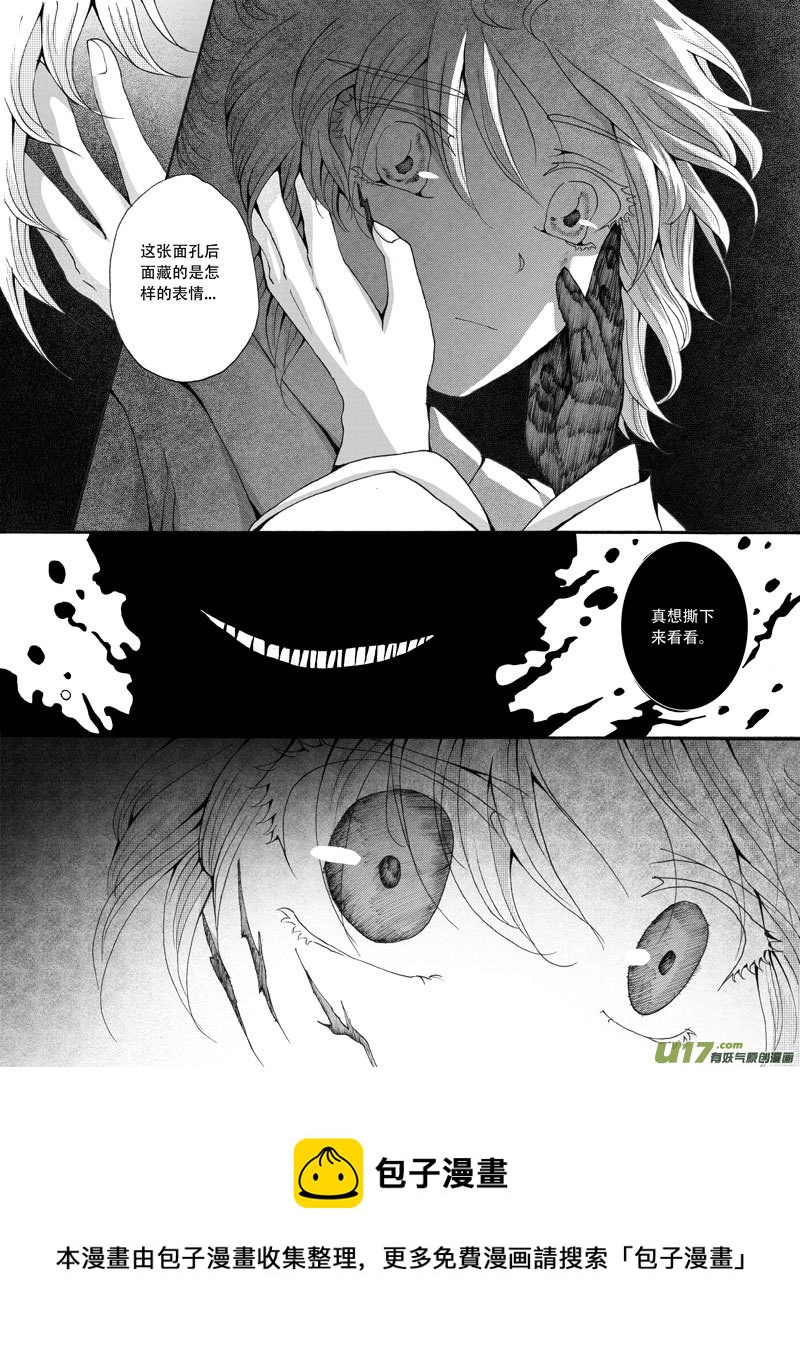 31.矛盾 （2）16