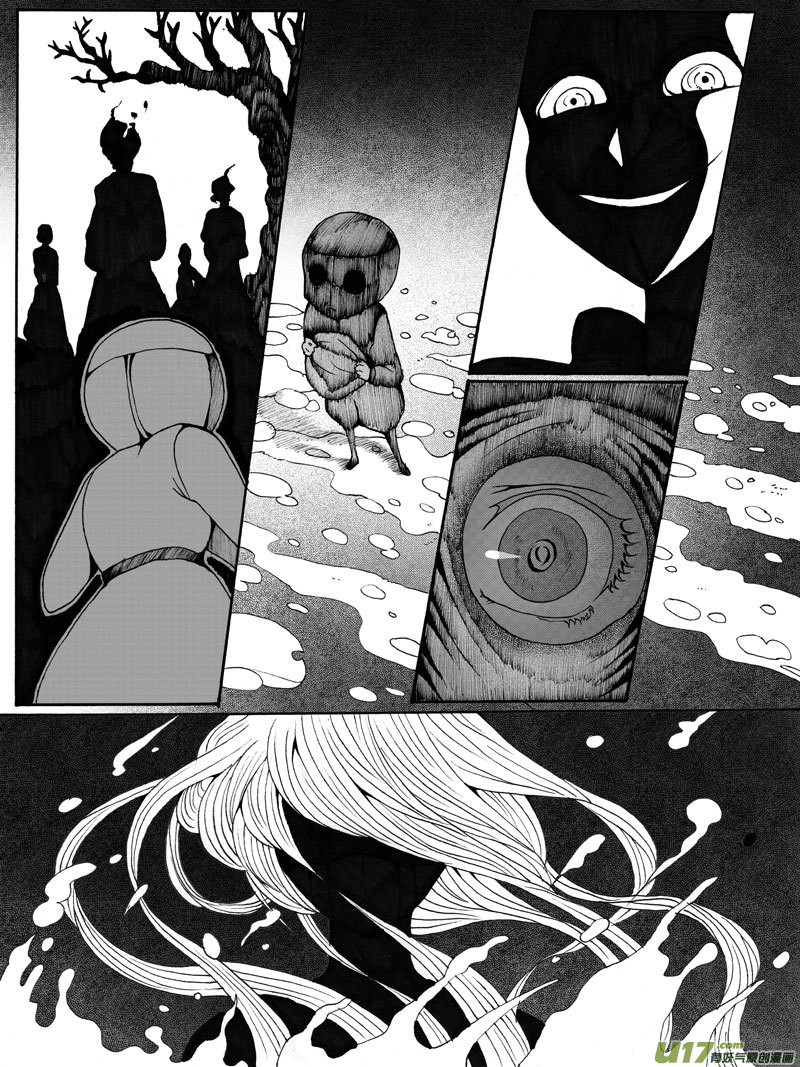 31.矛盾 （2）17