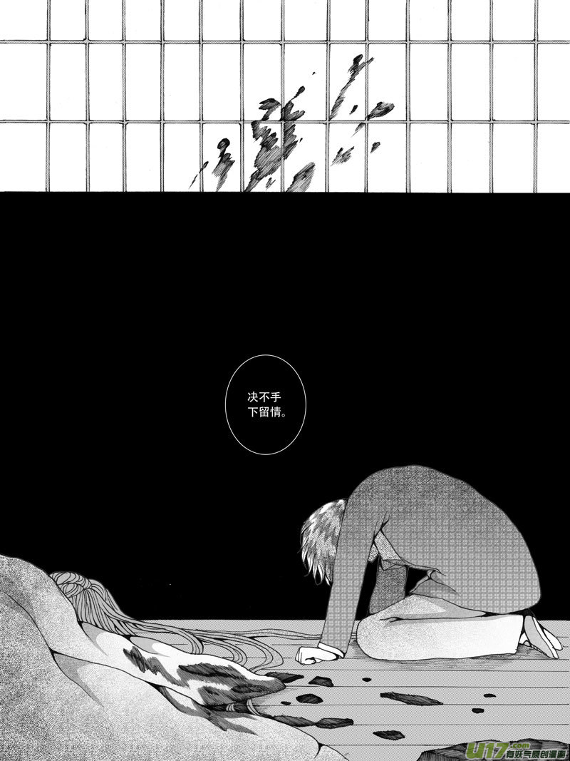 31.矛盾 （2）25