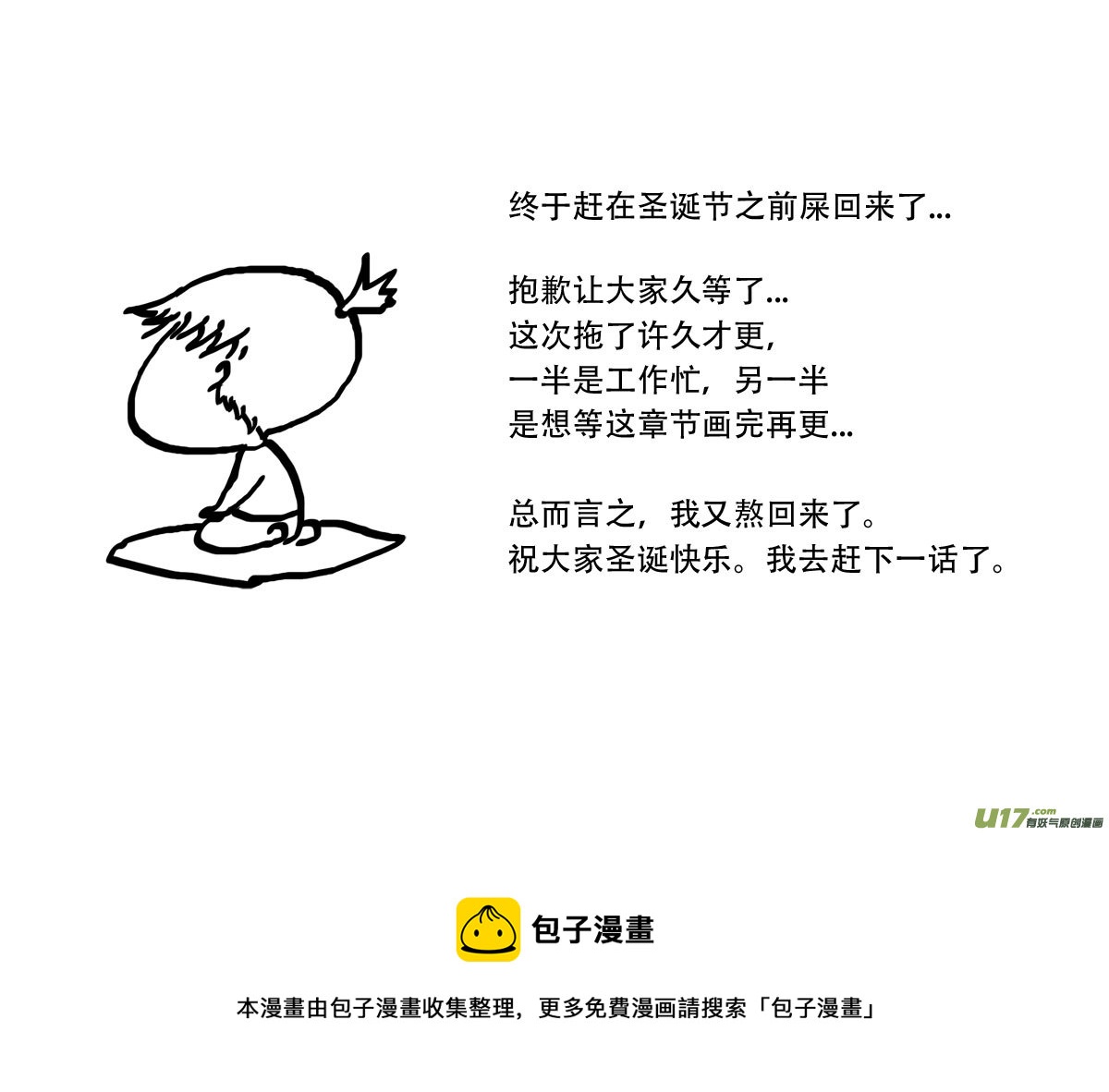 31.矛盾 （2）26