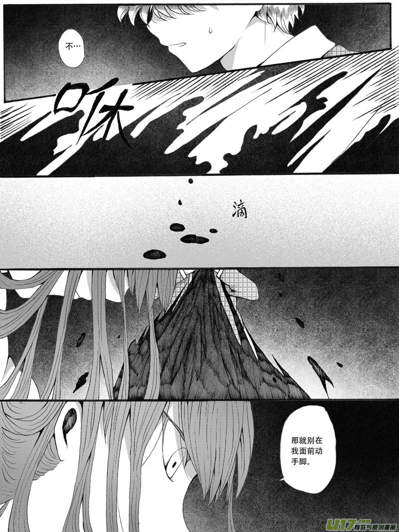 31.矛盾 （2）6