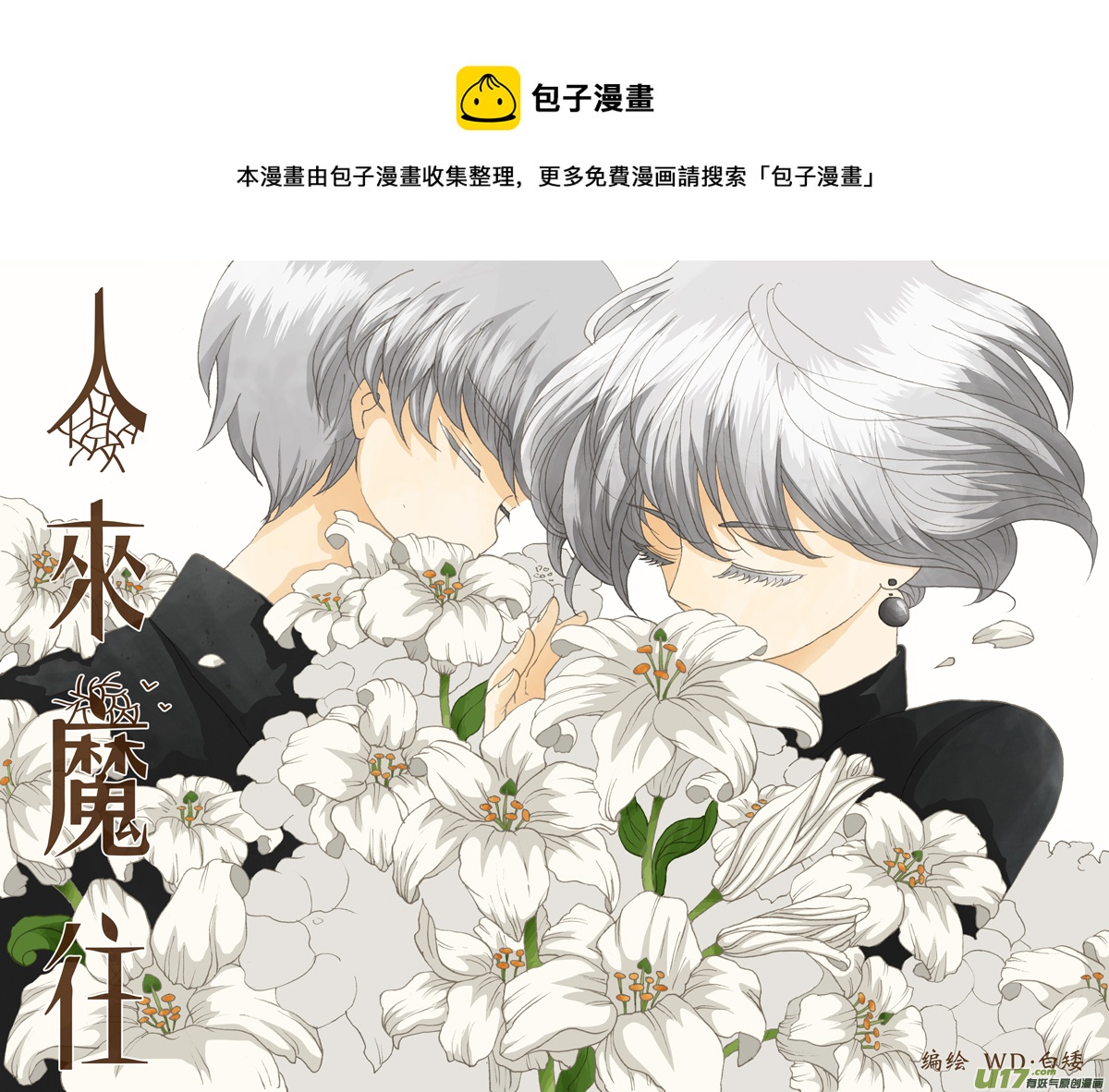32.安息 （1）0
