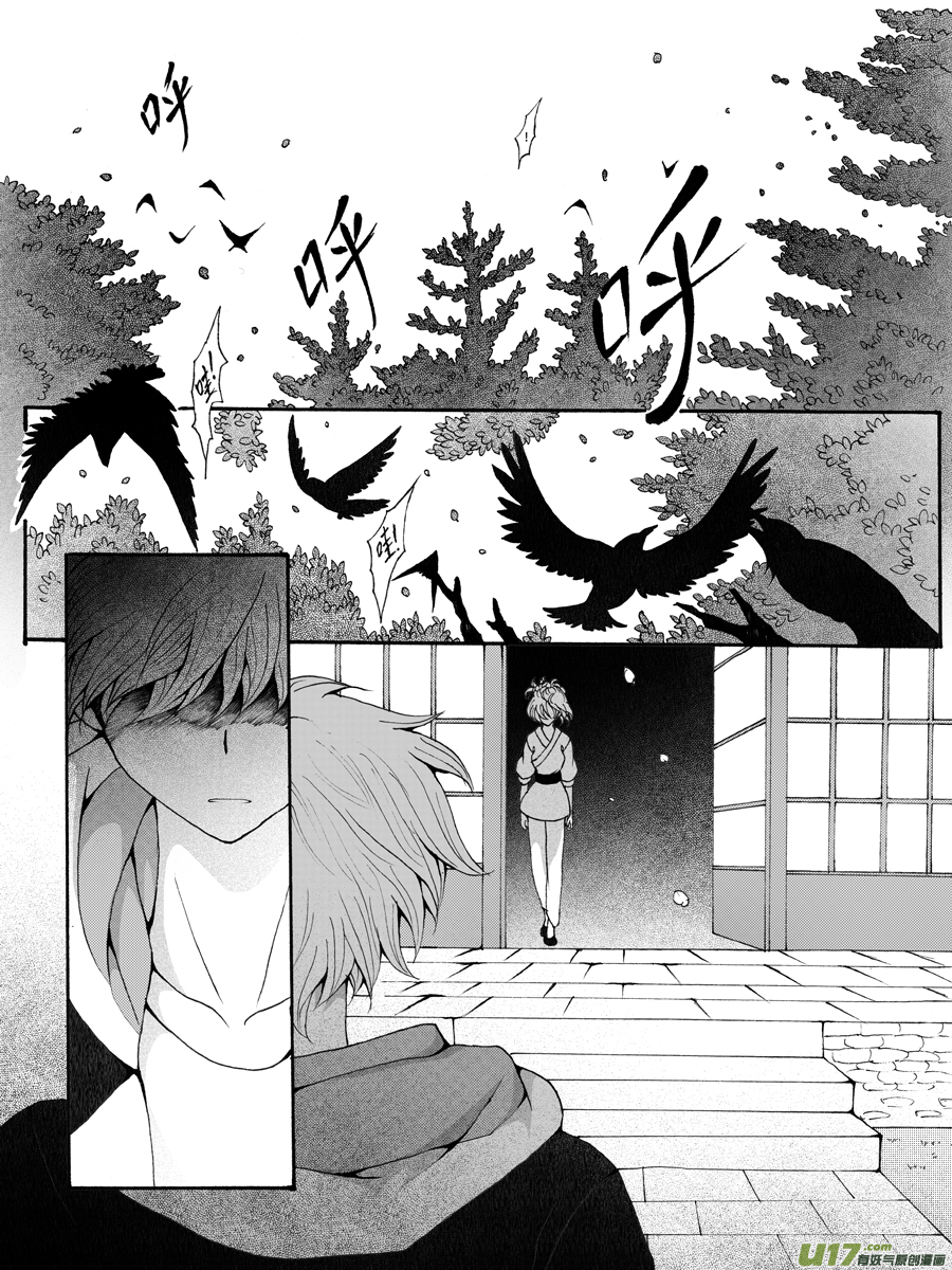 32.安息 （1）1