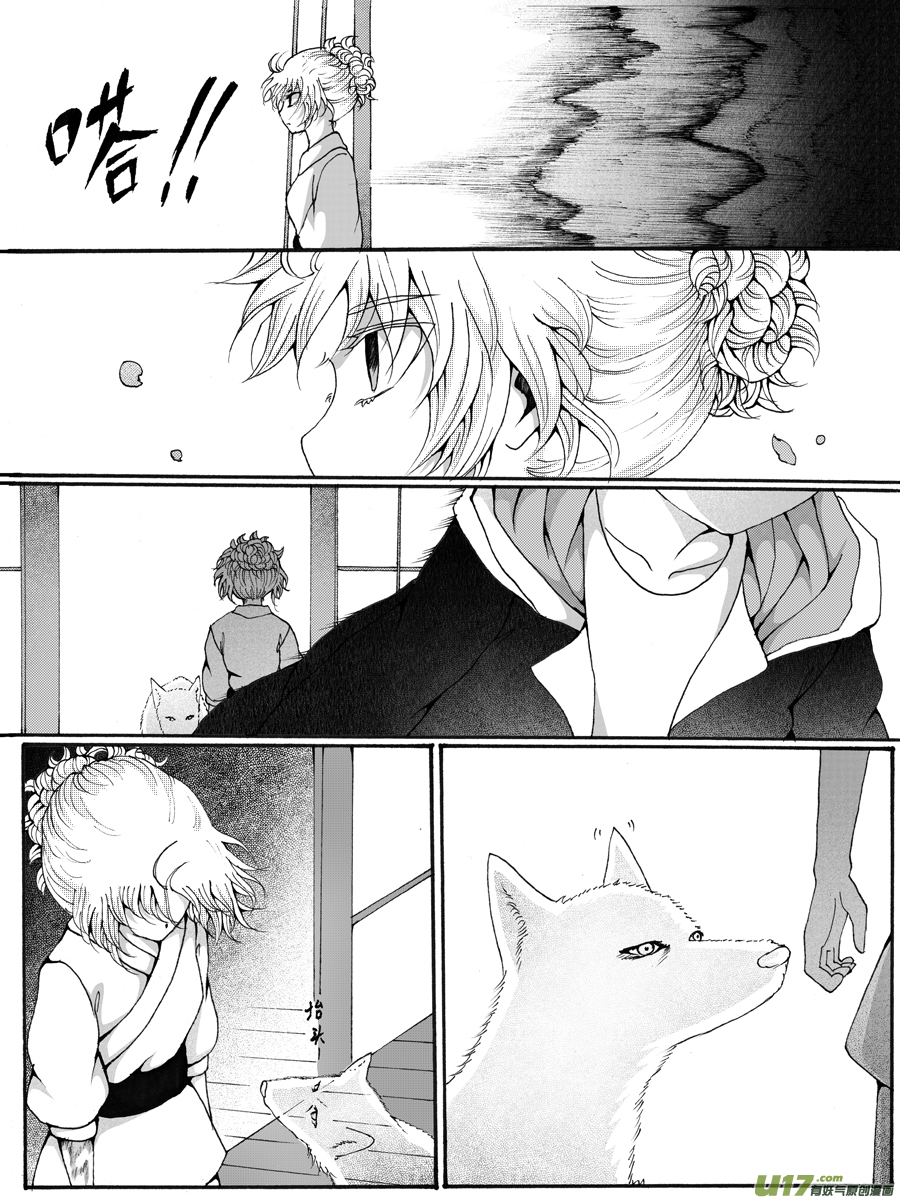32.安息 （1）2