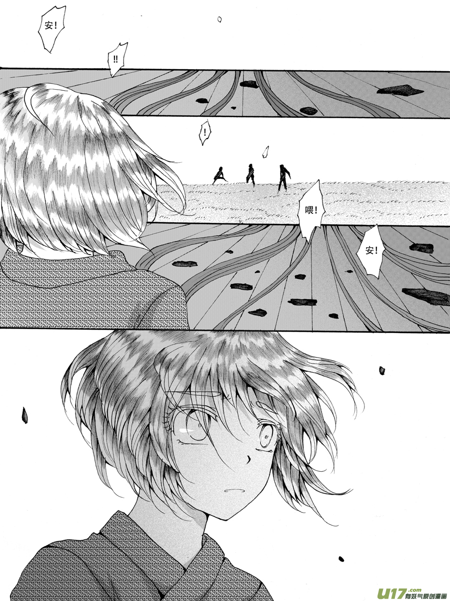 32.安息 （1）5