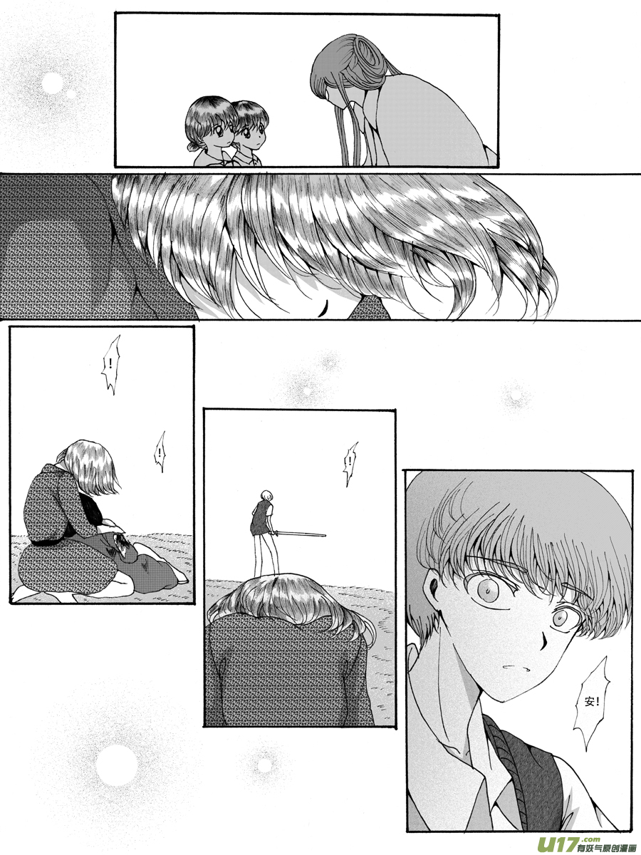 32.安息 （1）6
