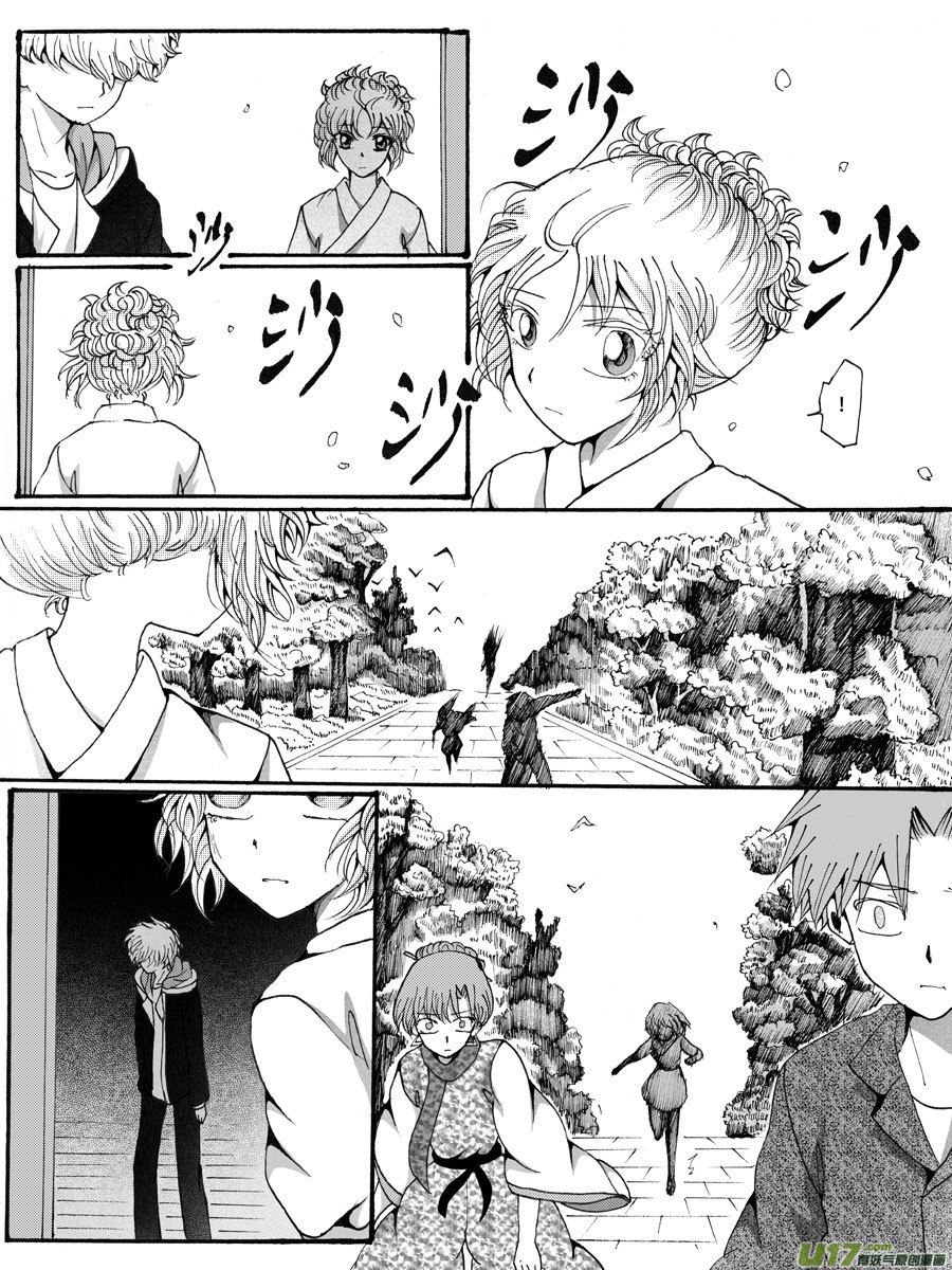 32.安息 （2）2