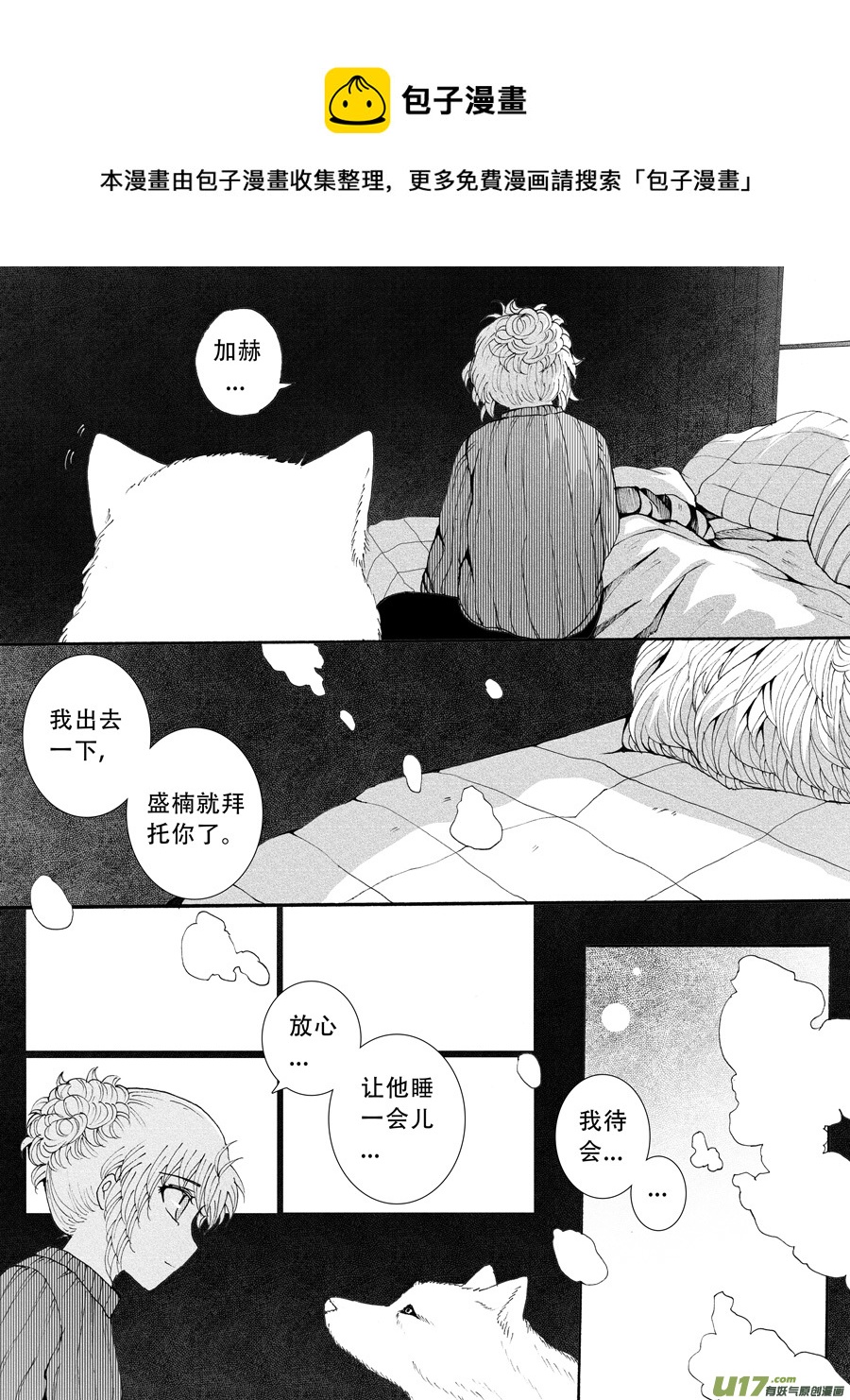 34.化解 （3）0