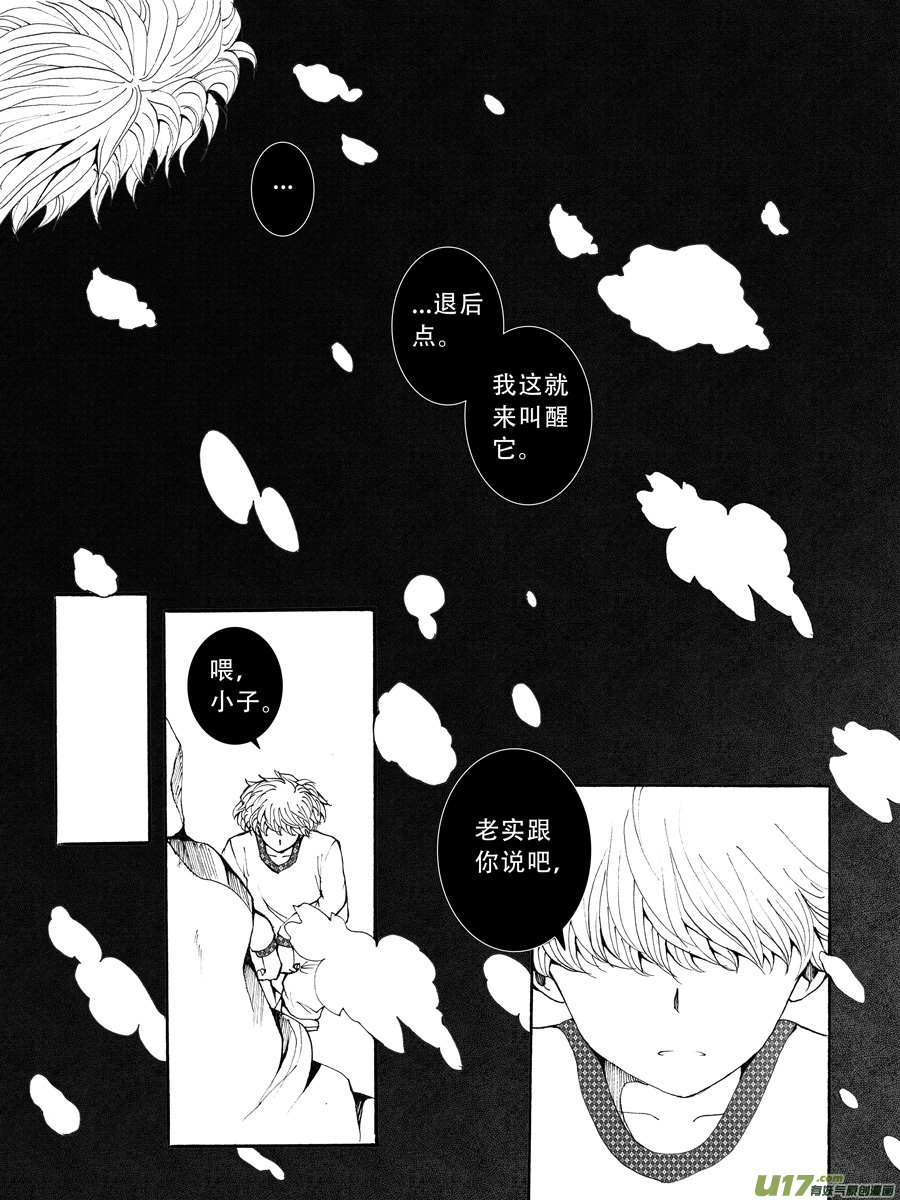 34.化解 （3）1