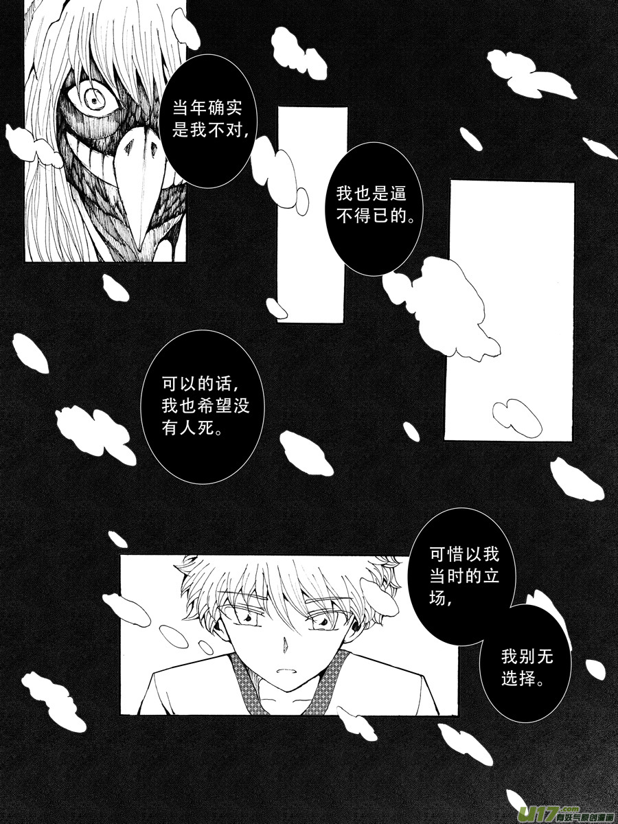 34.化解 （3）2