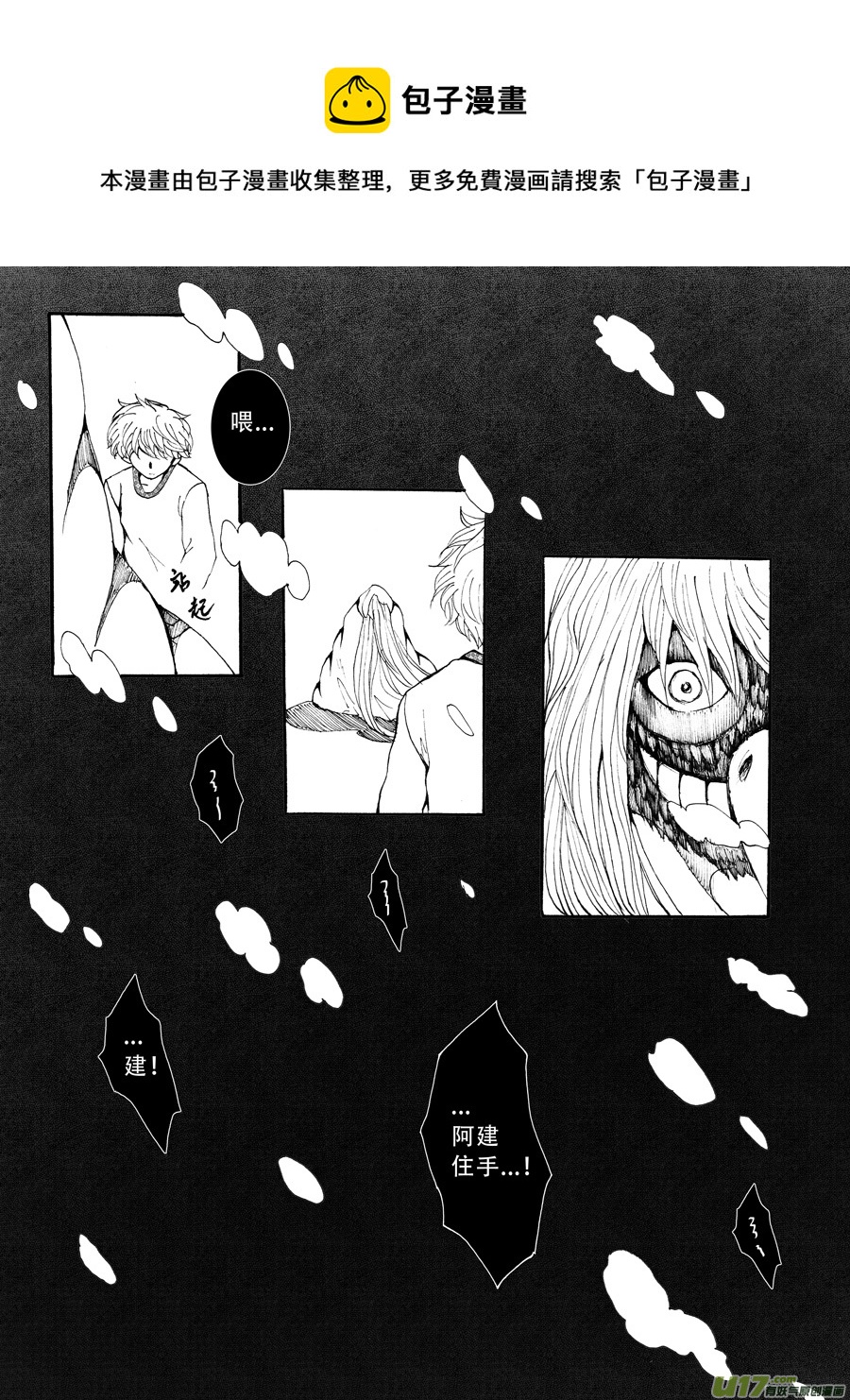 34.化解 （3）4