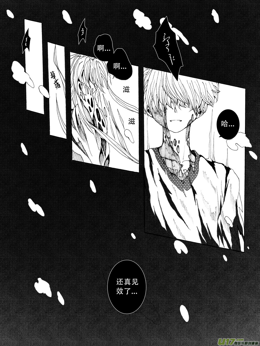 34.化解 （3）5