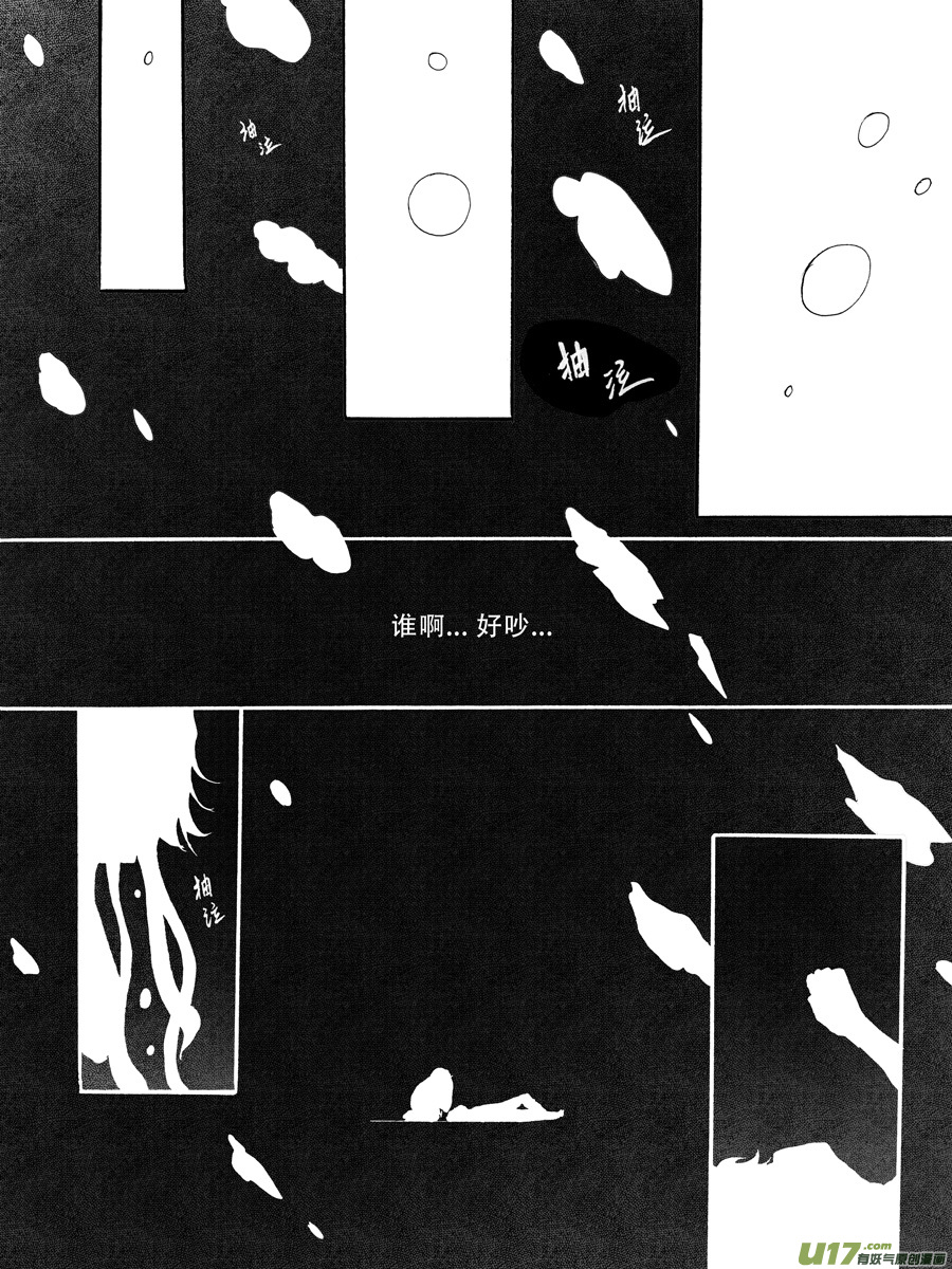 34.化解 （3）6