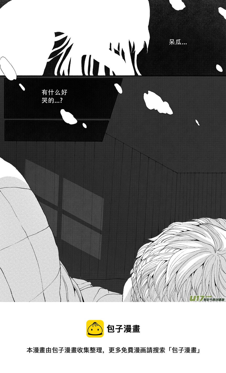 34.化解 （3）7