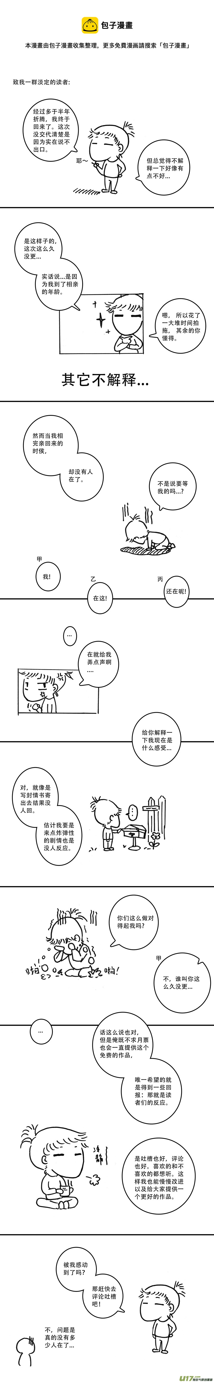 34.化解 （4）0