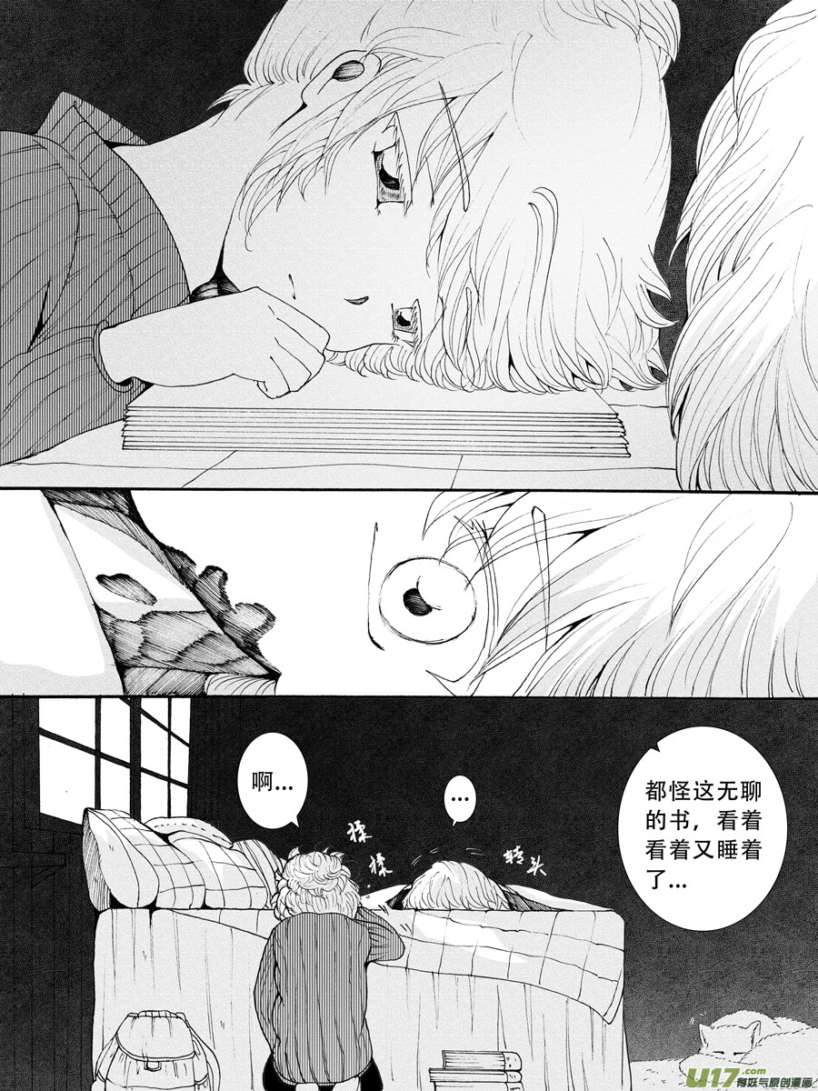 34.化解 （4）3