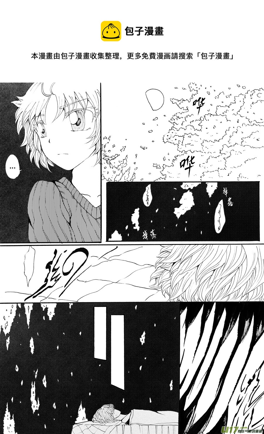 34.化解 （5）0