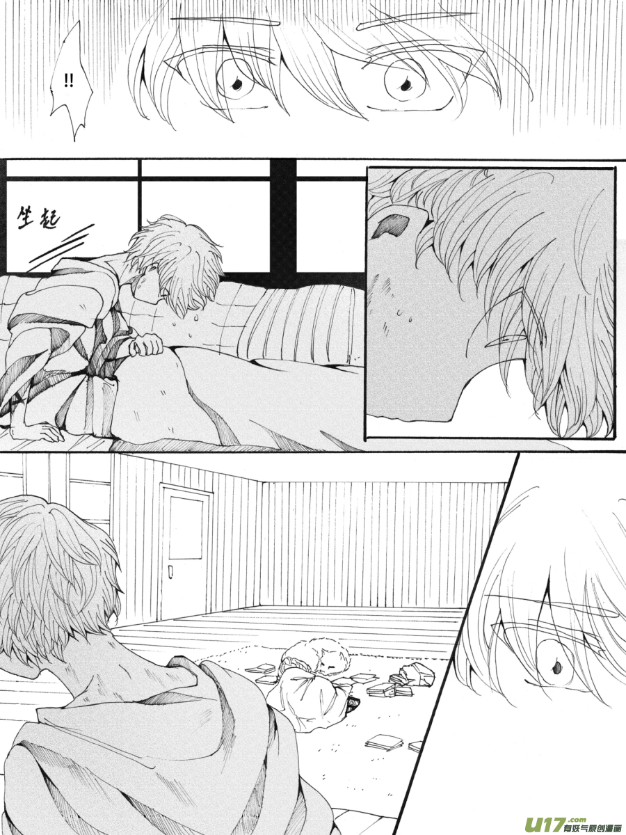 34.化解 （5）1