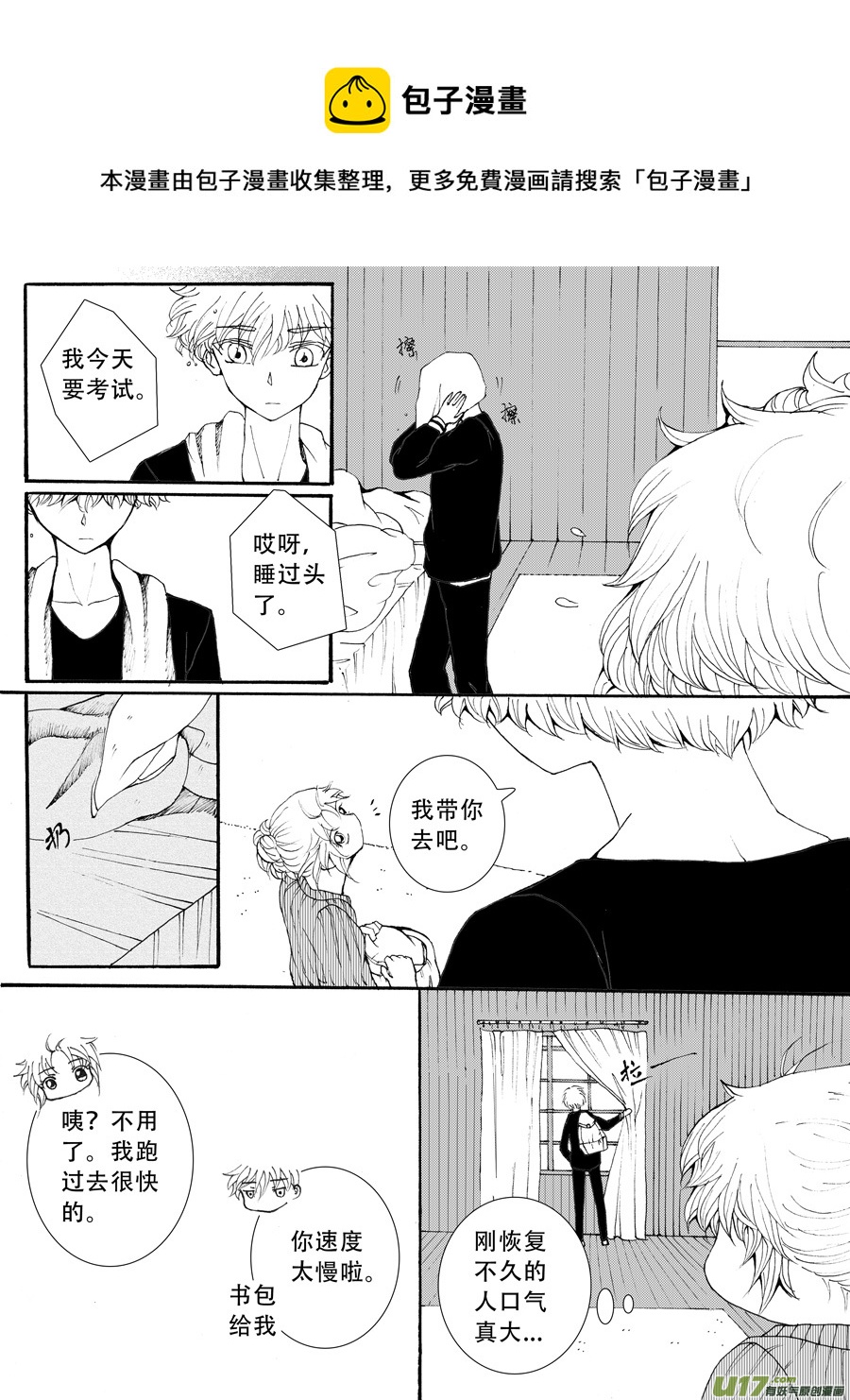 34.化解 （6）0