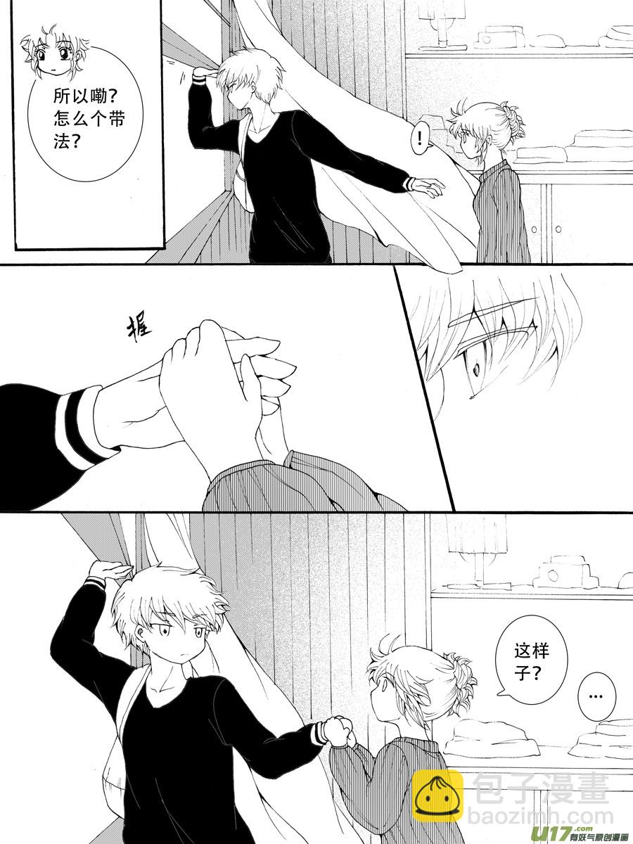 34.化解 （6）1
