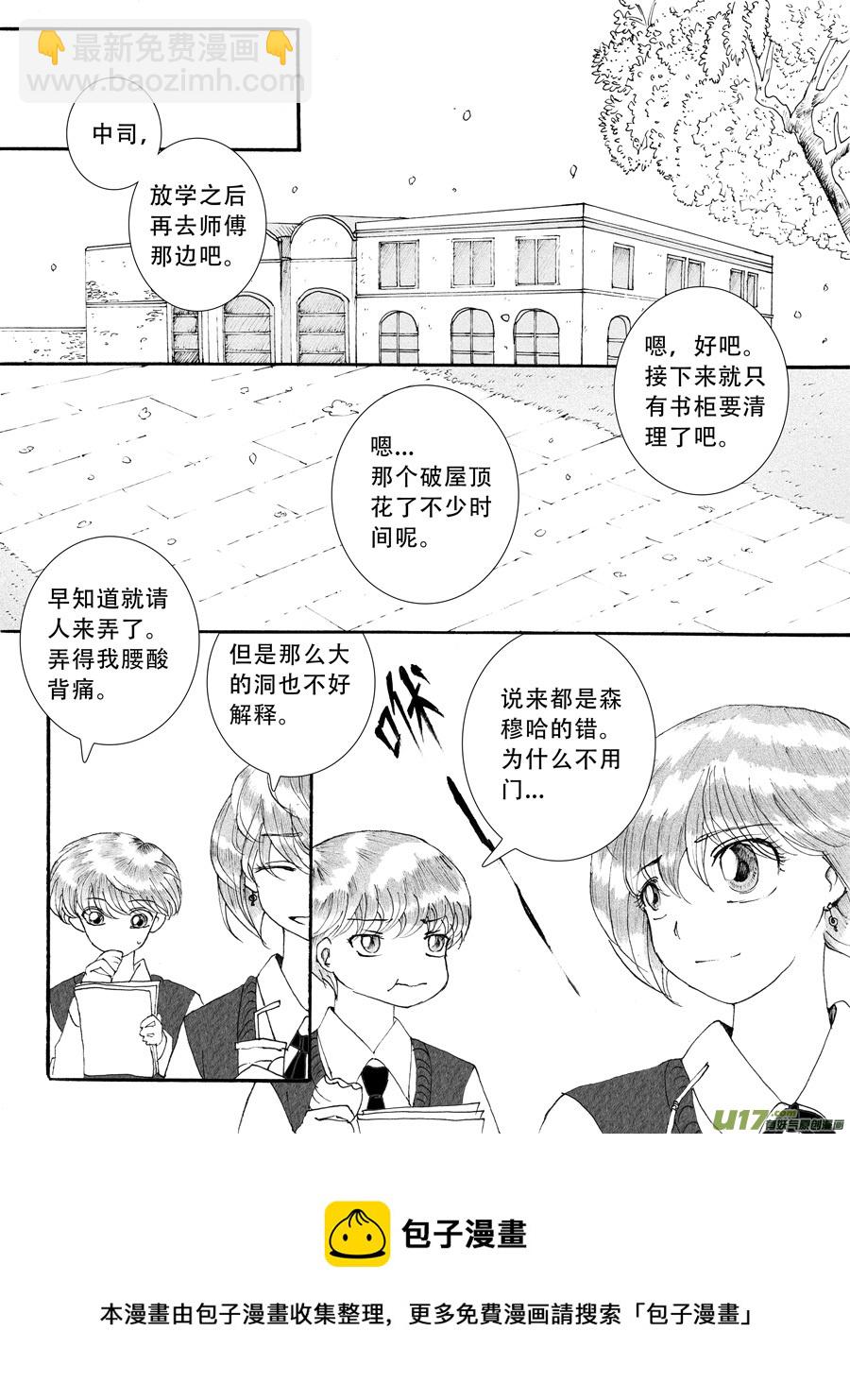 34.化解 （6）7