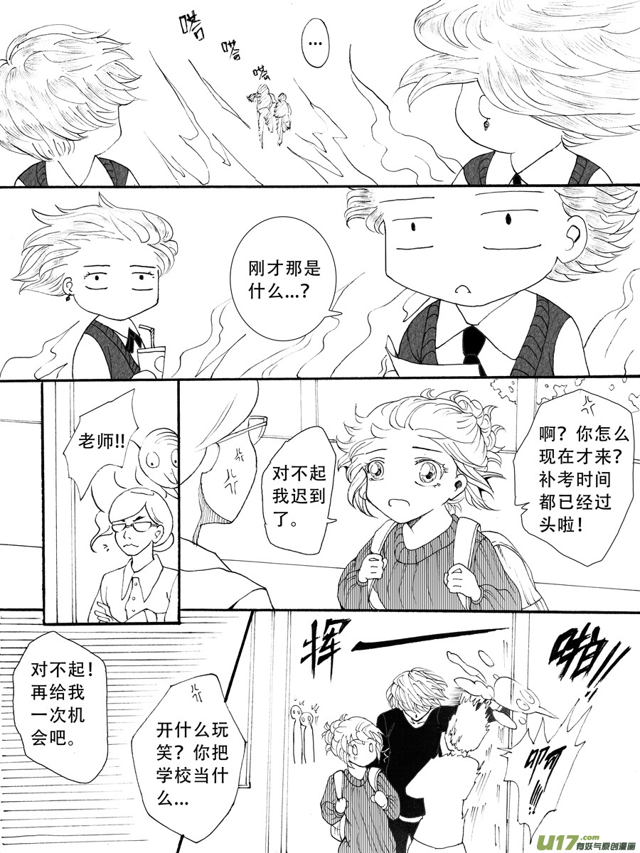 34.化解 （7）1