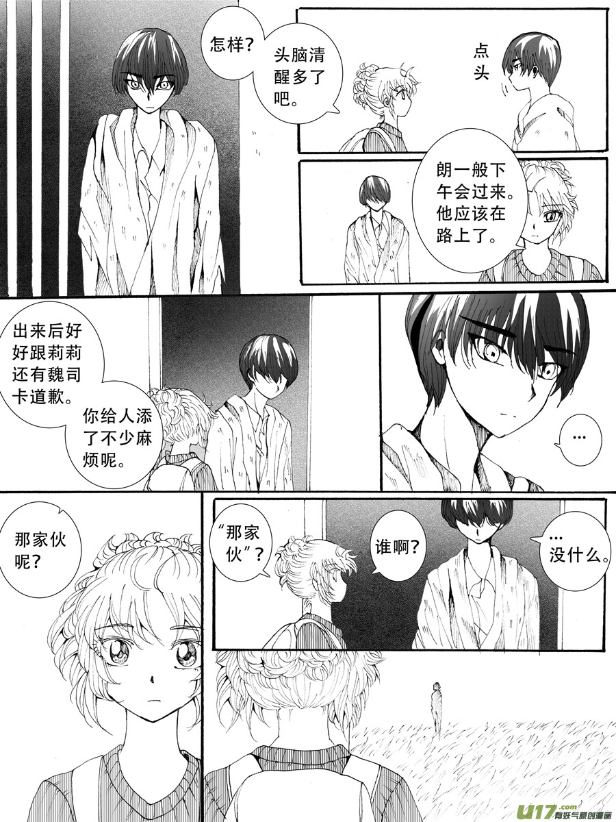 34.化解 （7）5