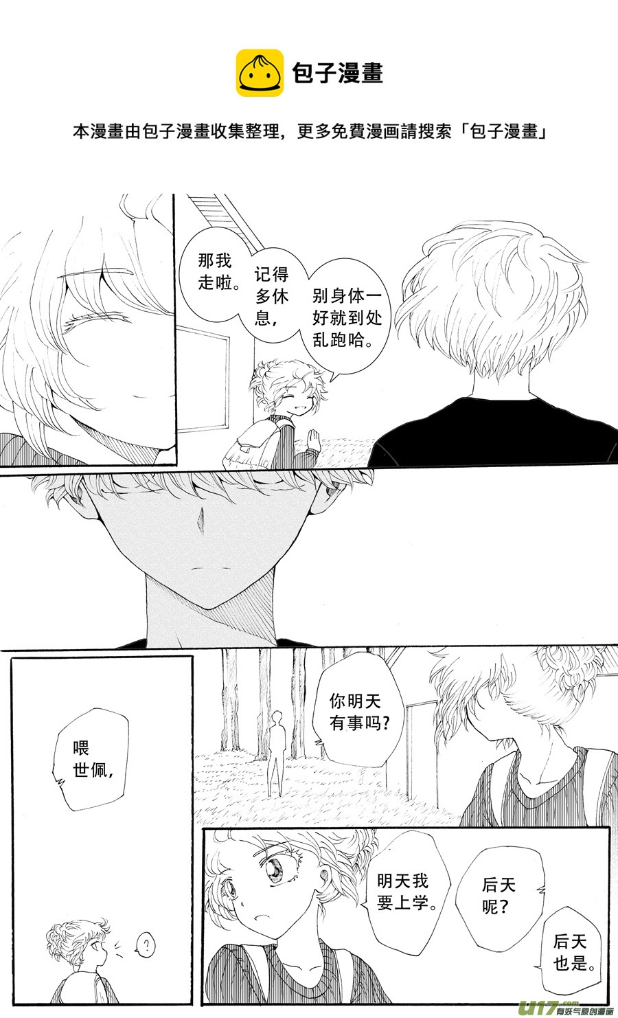 35.戴蒙 （1）0