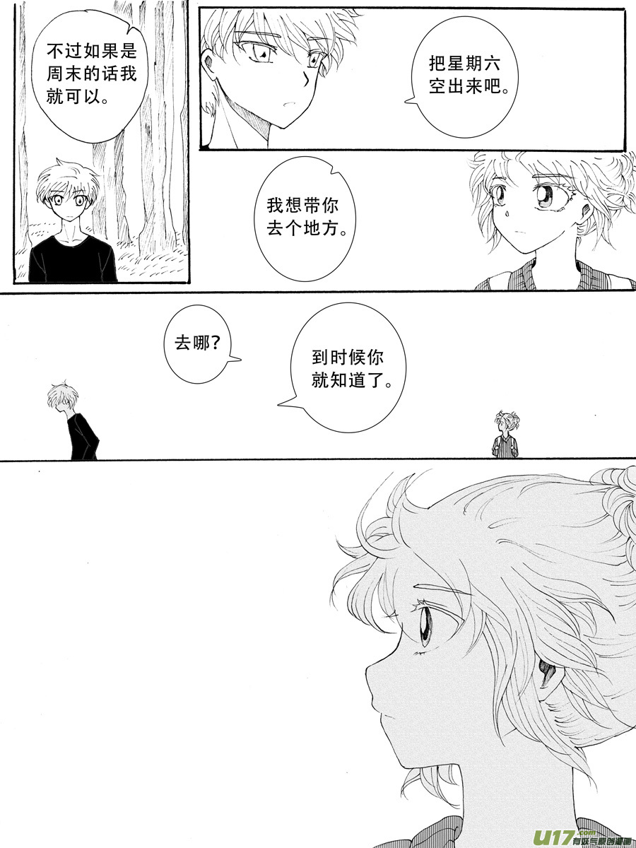 35.戴蒙 （1）1