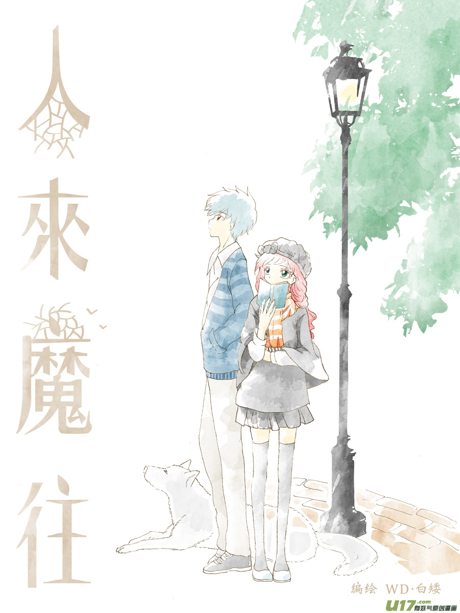 35.戴蒙 （1）2