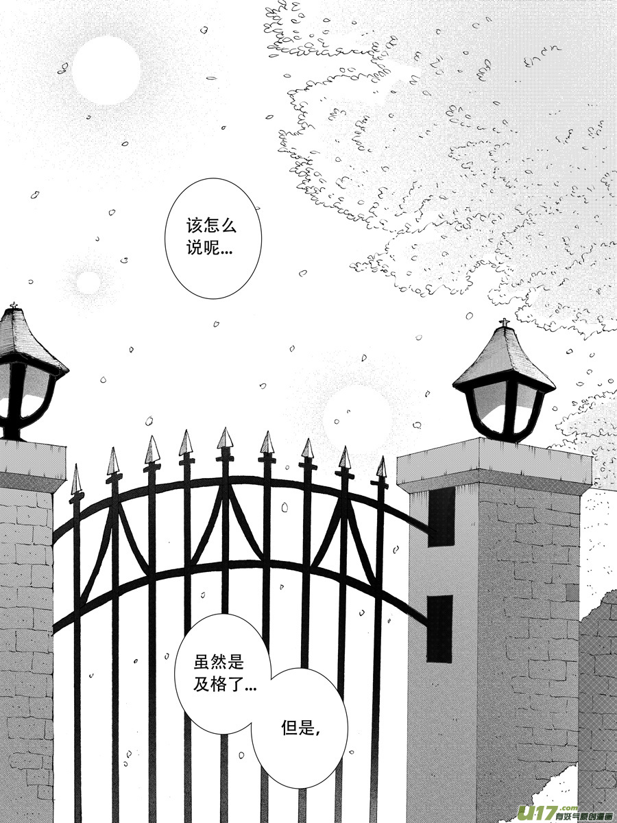 35.戴蒙 （1）3
