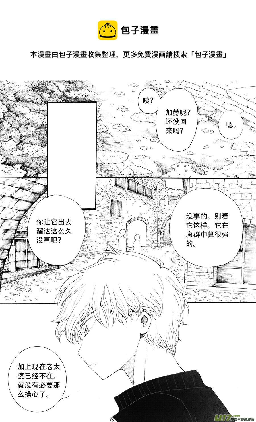 35.戴蒙 （2）0