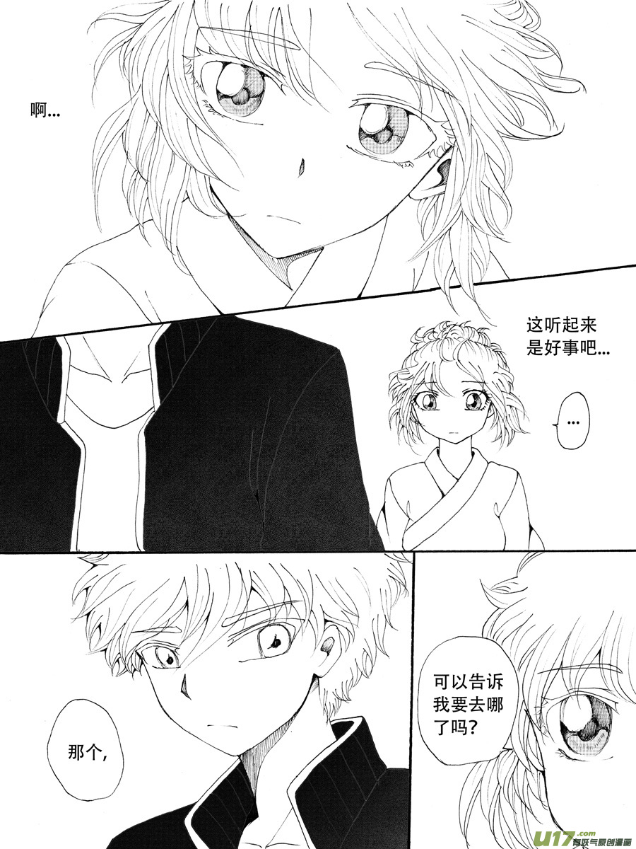 35.戴蒙 （2）1