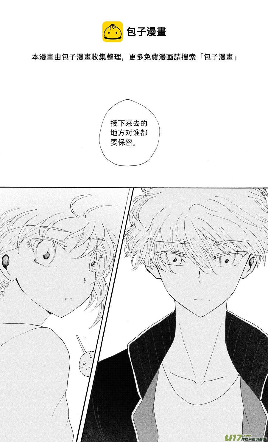 35.戴蒙 （2）4