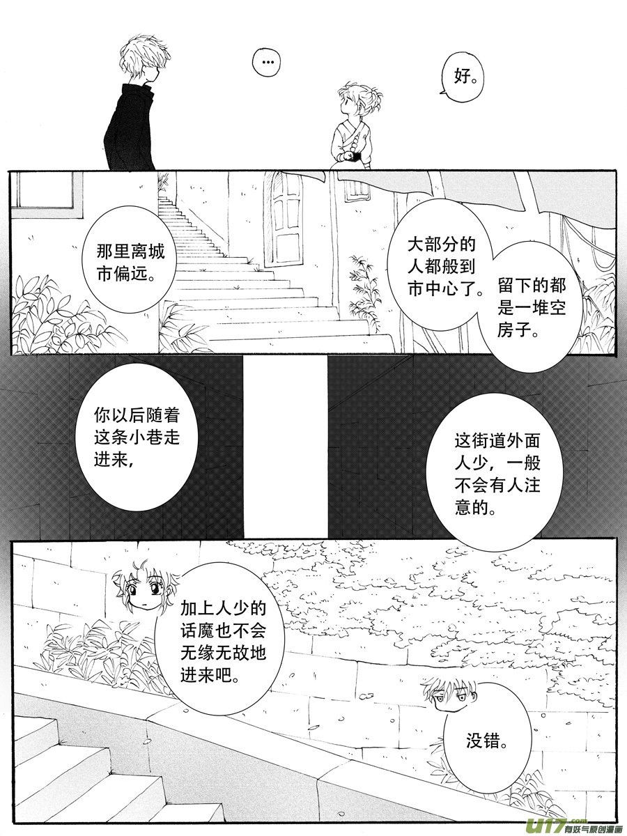 35.戴蒙 （2）5