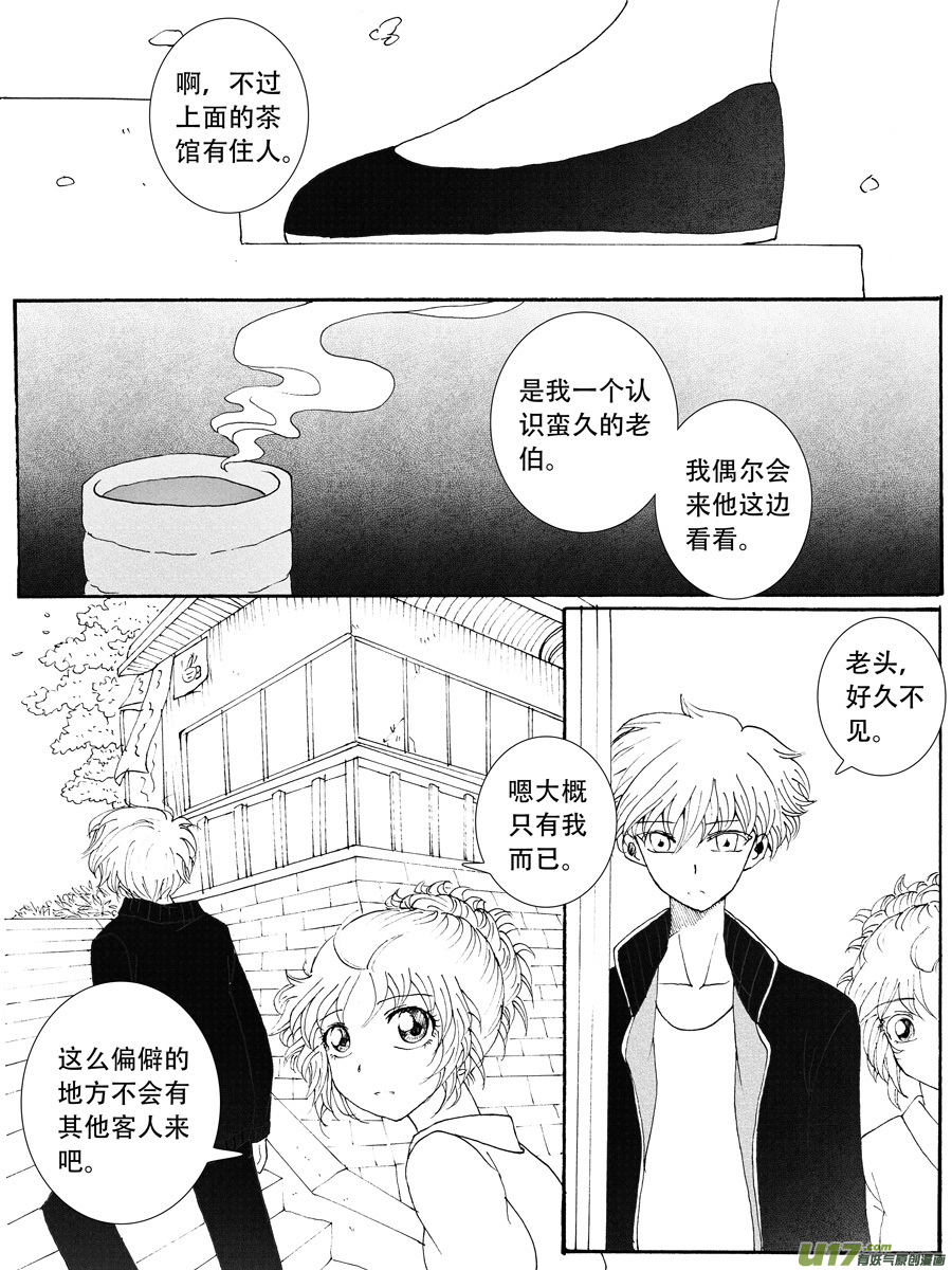 35.戴蒙 （2）6